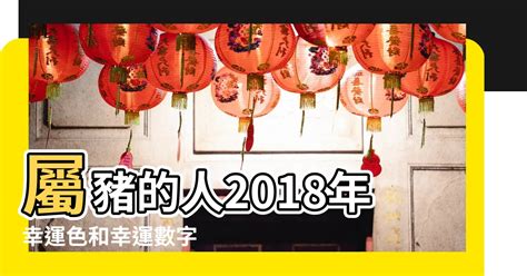 1983屬豬幸運色|【1983屬豬】1983屬豬者的命運與運勢：深入解析，助您掌握未。